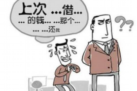 西市专业要账公司如何查找老赖？