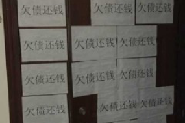 西市西市讨债公司服务