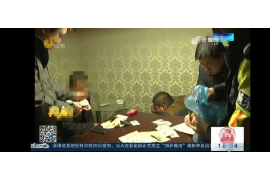 西市如果欠债的人消失了怎么查找，专业讨债公司的找人方法